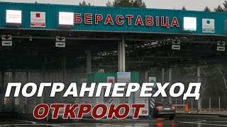 Беларусь - Польша: ситуация на границе. Экстрим на эфире: конфликт Соловьева и Третьякова