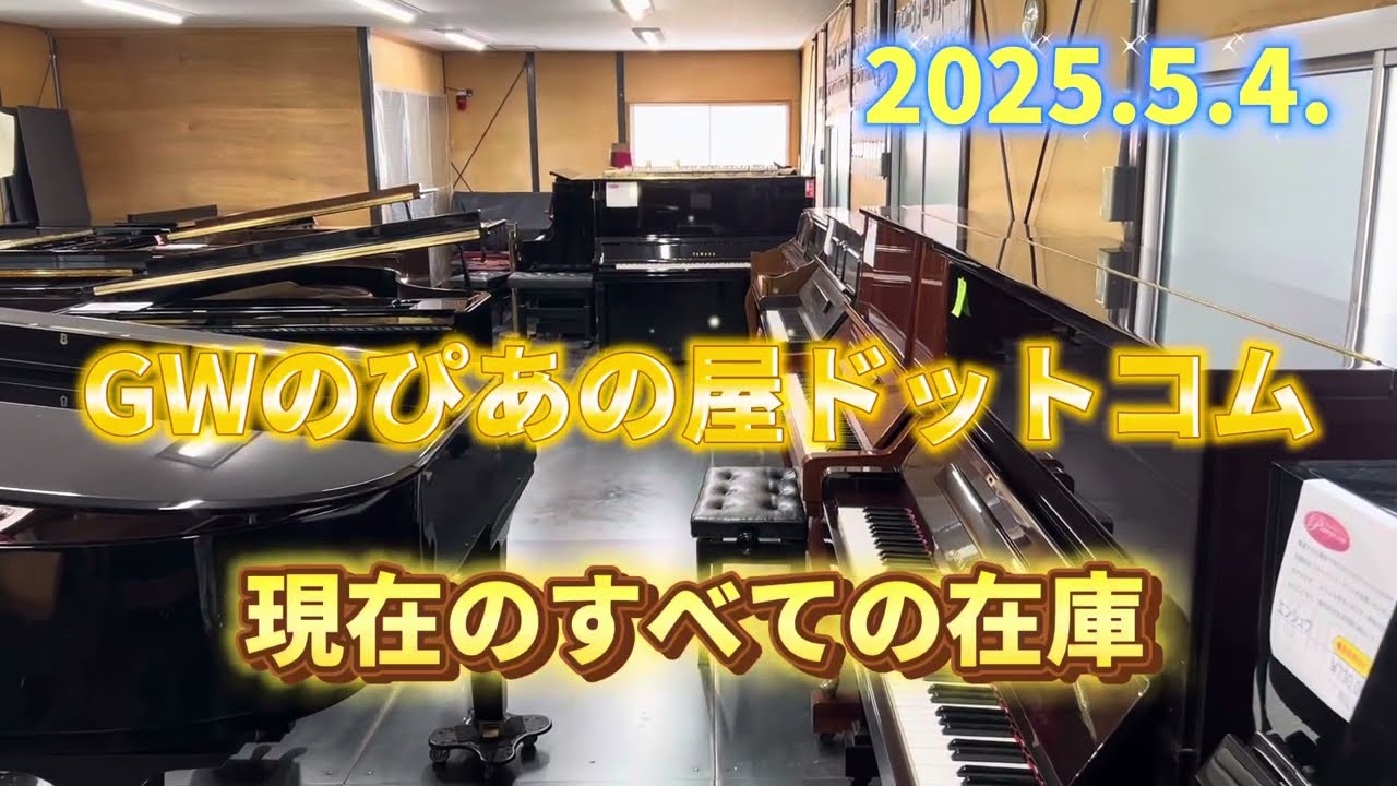 ぴあのページ YouTube