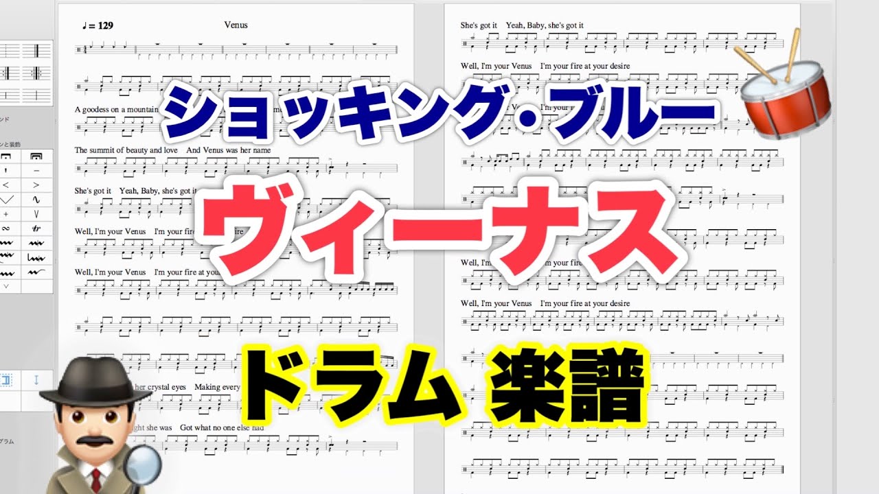 ヴィーナス Venus】ショッキング・ブルー The Shocking Blue バンド