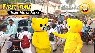 ?? First Time Teddy Prank❗? |  Mr Teddy Mapla | SSYT Family