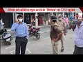 #NewsWrapIndia l Noida को Corona मुक्त करने के ’मिशन’ पर DM सुहास और पुलिस कमिश्नर आलोक सिंह