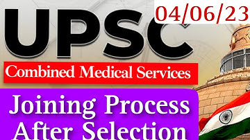 Joining Process after Selection | UPSC CMS 2022 Result | Upsc cms Selection process | UPSC CMS 2023