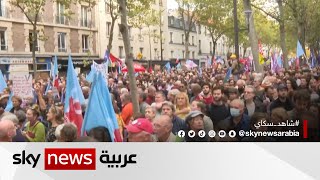 مظاهرات ضخمة في فرنسا احتجاجًا على أزمة نقص الطاقة