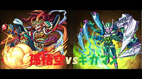 تحميل モンスト ギガ マンティス