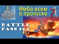 West Virginia 41 Battle pass 14.6 World of Warships Quad HD 2K