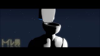 Toilet Man: The Banana achievement (ENDING)