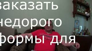 Дешевые формы для свечей