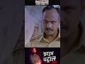#crimepatrol #crimevideo #crimefiles #crime #sony #wavemusic #crimestory #casefiles #anupsoni