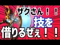 【タミスマ優勝】ザクレイスペシャルをタミスマ決勝で決めて優勝するシーン【スマブラSP】