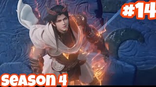 Martial universe season 4 episode 14 explain in Hindi || Martial universe |@vishalbhairai