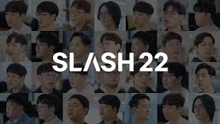 토스ㅣSLASH 22 - 예고편
