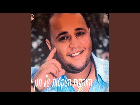 זכרונות 