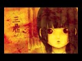 Jigoku Shoujo OST - 46 Jigoku Shonen