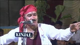 Shrimad Bhagwat Katha/Saptah (kan gopi) || Day 4 || Part 11 || Dt. 19/04/2014