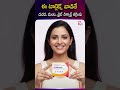 Femidelight : ఈ టాబ్లెట్స్ వాడితే దురద, మంట, వైట్ డిశ్చార్జ్ తగ్గింపు | SumanTV Haritha #HygieneTips