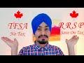 Tax free saving account | Register Retirement Saving Plan| Canada 2021(Punjabi)