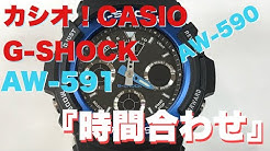 G Shock Aw591 Youtube