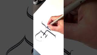 #king #calligraphy #art #sketch #drawing #tattoo #logo #lettering #handwriting