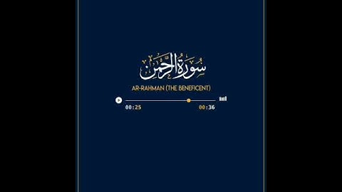 تلاوت زیبا-بخش از سورة الرحمن
