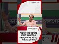 "আড়াই লক্ষ কেন্দ্রীয় বাহিনী কি আইসি র বন্দুক দেখে ভয় পাবে?" – অধীর  #hsn #westbengal #vote
