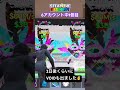 【6アカウント基地紹介〜part1〜】2026.3.9 #ブレインロット #フォートナイト #管理者イベント #自引き