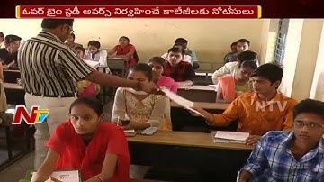 AP Intermediate First and Second Year Exam Schedule Released by Ganta Srinivasa Rao || NTV
