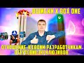 PS4 против Xbox One. Почему Sony и PS4 разбили  Microsoft и X BOX ONE?