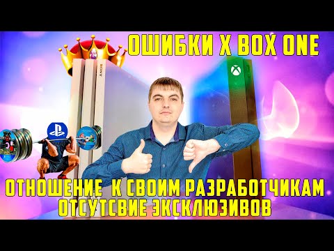 Video: Ex-Sony Dev Kaže Da Je Novac Oko PS4 / Konzole Na Više Platformi Povezan S Novcem