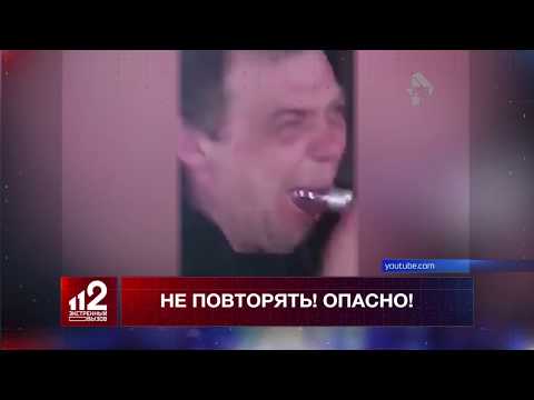 Экстренный вызов 112 эфир 19:00 от 01.03.2019 года