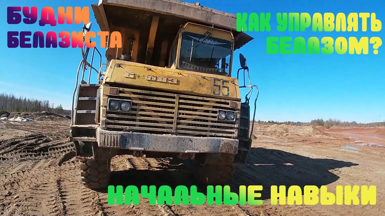 Как управлять хавал