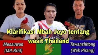 Download Lagu Klarifikasi Mbah Joyo tentang wasit Thailand curang MP3 Download Lagu Klarifikasi Mbah Joyo tentang wasit Thailand curang MP3
