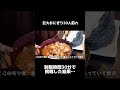 【大食い】20人前の巨大おにぎりに挑戦した結果…