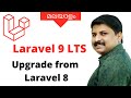 How To Upgrade From Laravel 8.x to Laravel 9.x