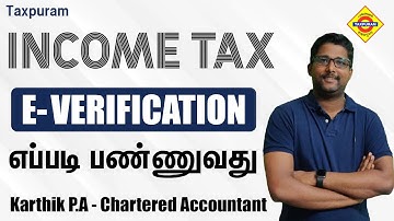 Have you done E-Verification ? #Taxpuram