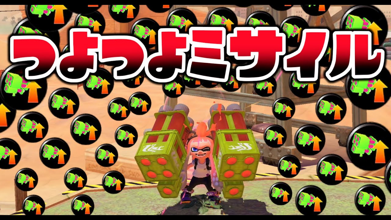大乱闘スマッシュブラザーズ SPECIAL スプラトゥーン3 Amazon.co.jp: 大乱闘スマッシュブラザーズ SPECIAL - Switch