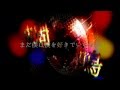 ヒグラシ 【オリジナル曲 PV付き】