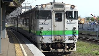 【4K】JR函館本線　普通列車キハ40形気動車　ｷﾊ40-1784　追分駅発車