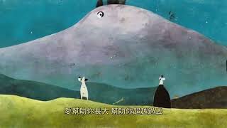 每一天愛自己 第 282天 我因為能分享愛而高興。~366天之282-2024 0629