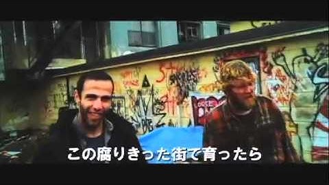 『ホーボー・ウィズ・ショットガン』予告編