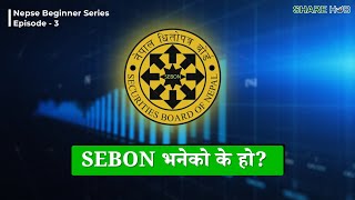 What is SEBON What are its Functions | NEPSE Beginner Series Ep.3