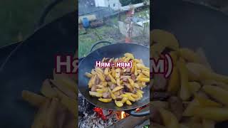 вкусняшка|еда| на костре|очень круто