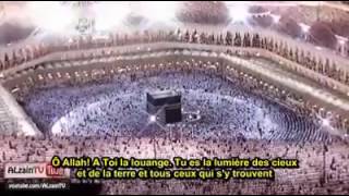 Amine Yarabale Alamine Que Soubhana Watahallah Nous Protège Inchallah 