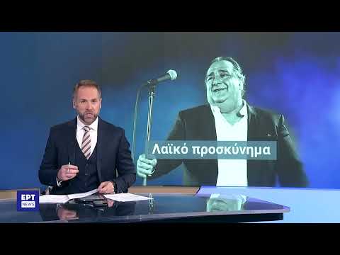 Θλίψη και συγκίνηση