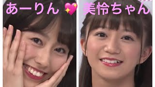 私立恵比寿中学🦐 STARDUST planet 《佐々木彩夏 vs 星名美怜》🎤アイドル力対決👗