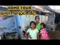 அய்யமா அக்காவின் வீடு இது தானா | Home Tour | Village Super Cooking