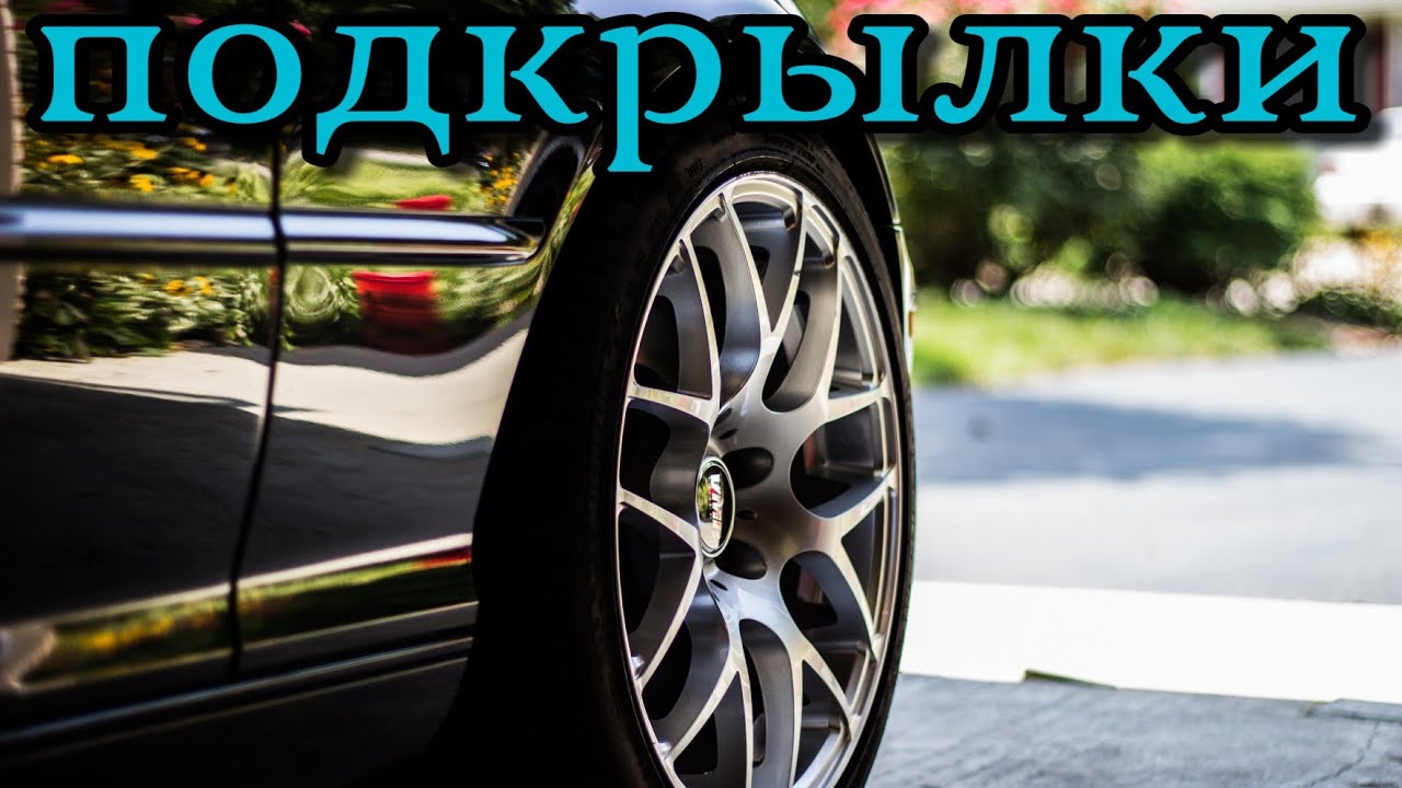 Паутинка на лкп автомобиля