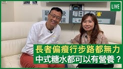 健康旦hieggo Youtube 健康旦hieggo Youtube