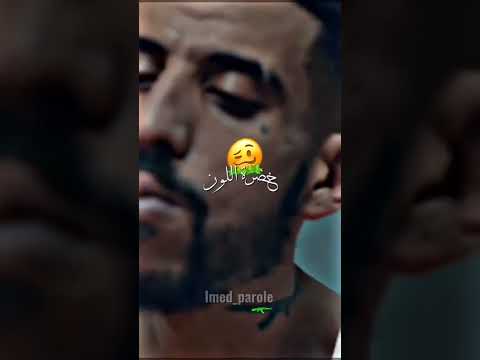 Didine Canon 16 Amazon Fypシ Didincanon16 Abonné Tchouf Jdid Didinekalash1