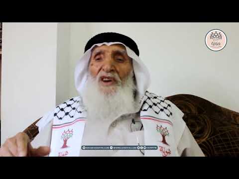 هوية محمد عبد الرحمن أحمد سليم أبو السعود قسطينة لو كان لي قصور أتركها وأرجع لأسكن في الخيمة