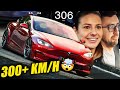 Insane speed modified tesla model s plaid track pack  nrburgring
